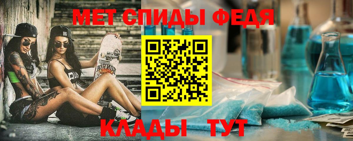 Амфетамин 97%  Амфетамин  Тула  Вход с VPN 