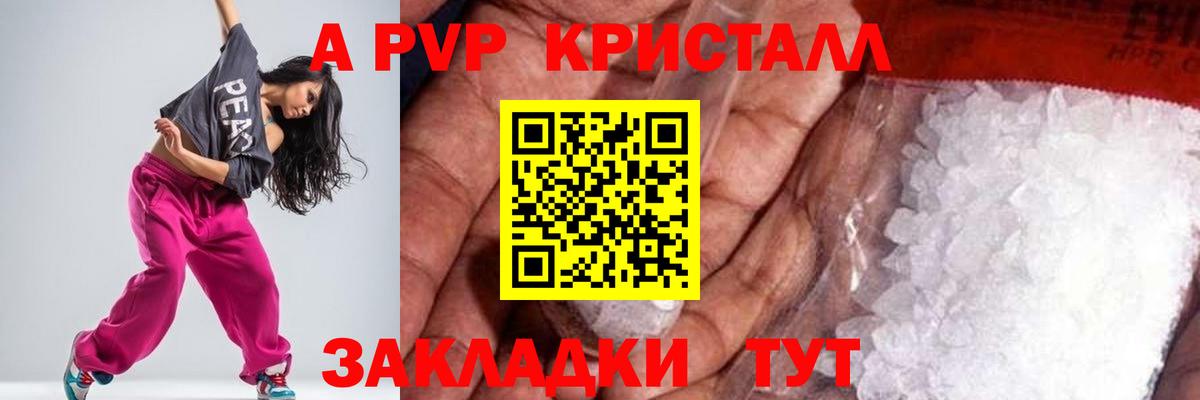 APVP СК Тула