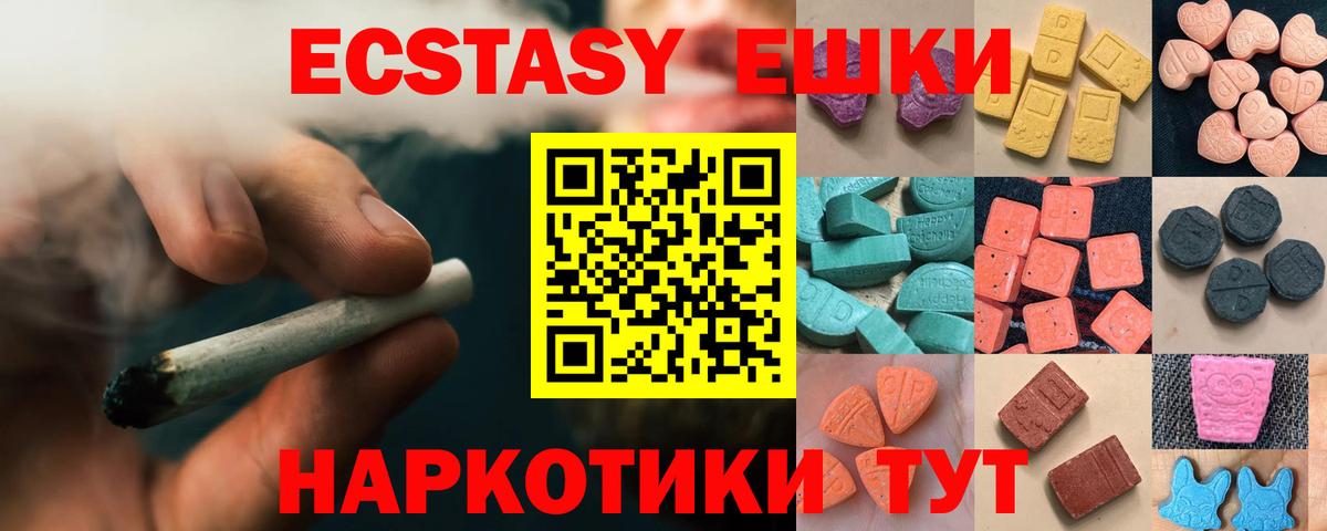 Экстази  Ecstasy louis Vuitton  Тула  Вход с VPN  Ecstasy XTC 