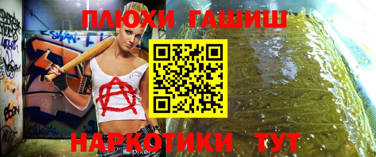 Гашиш ice o lator Тула