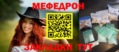 ALPHA-PVP Малгобек