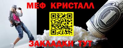 ALPHA-PVP Малгобек
