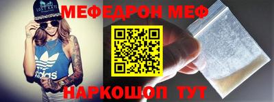 ALPHA-PVP Малгобек
