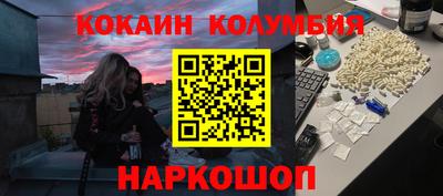 метадон Мариинск