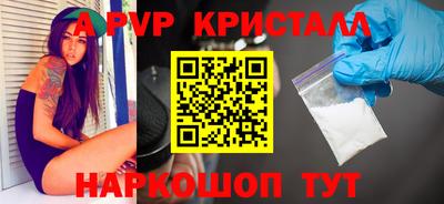 ALPHA-PVP Малгобек