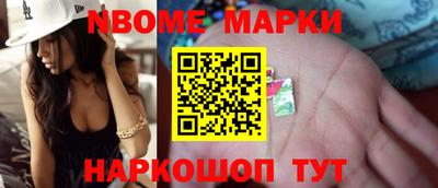 метадон Мариинск