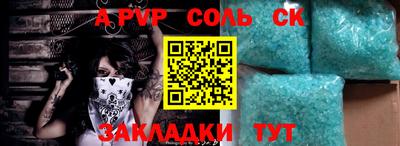 ALPHA-PVP Малгобек
