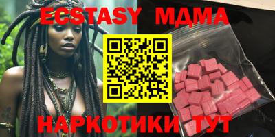 тгк Малоярославец