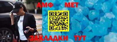 ALPHA-PVP Малгобек