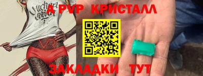 метадон Мариинск