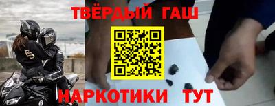 ALPHA-PVP Малгобек