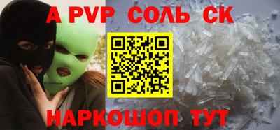 тгк Малоярославец