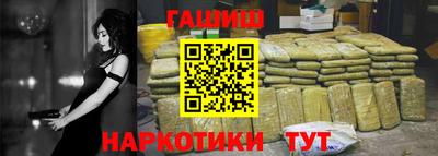 ALPHA-PVP Малгобек