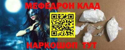 метадон Мариинск