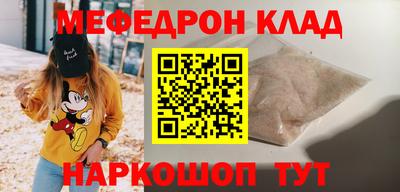 ALPHA-PVP Малгобек