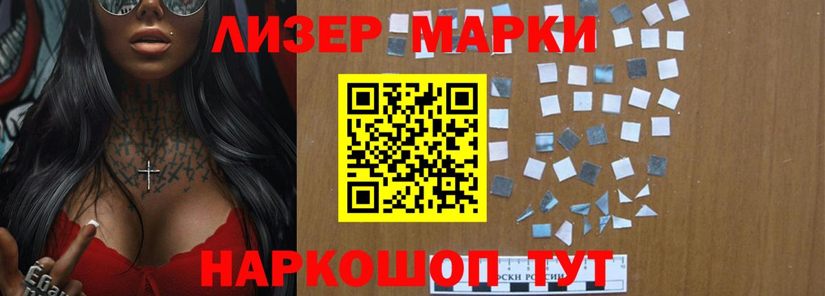 LSD-25 экстази кислота  LSD-25 экстази ecstasy  Тула  Вход с VPN 