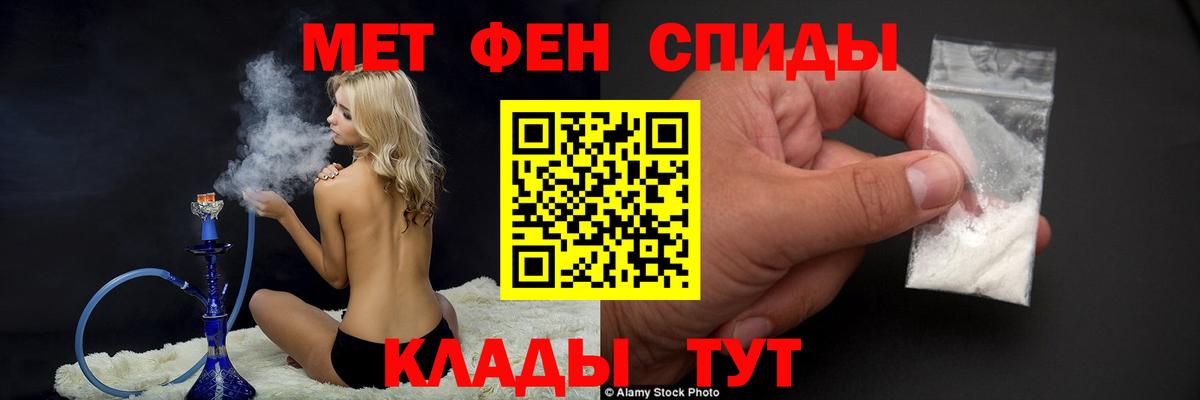 Первитин винт Тула