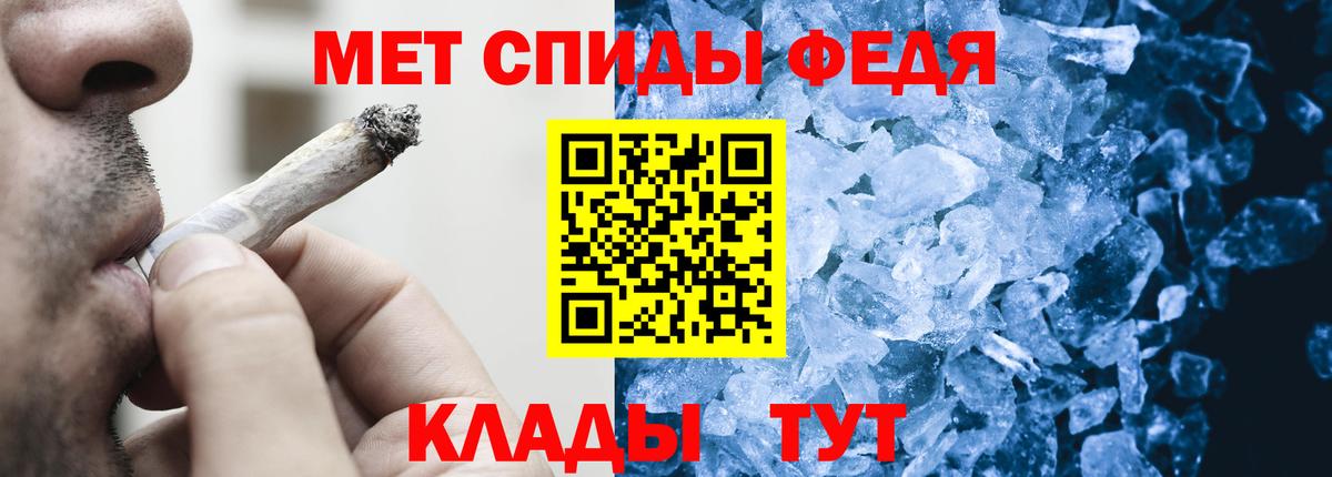 Тула  Метамфетамин винт  Вход с VPN 