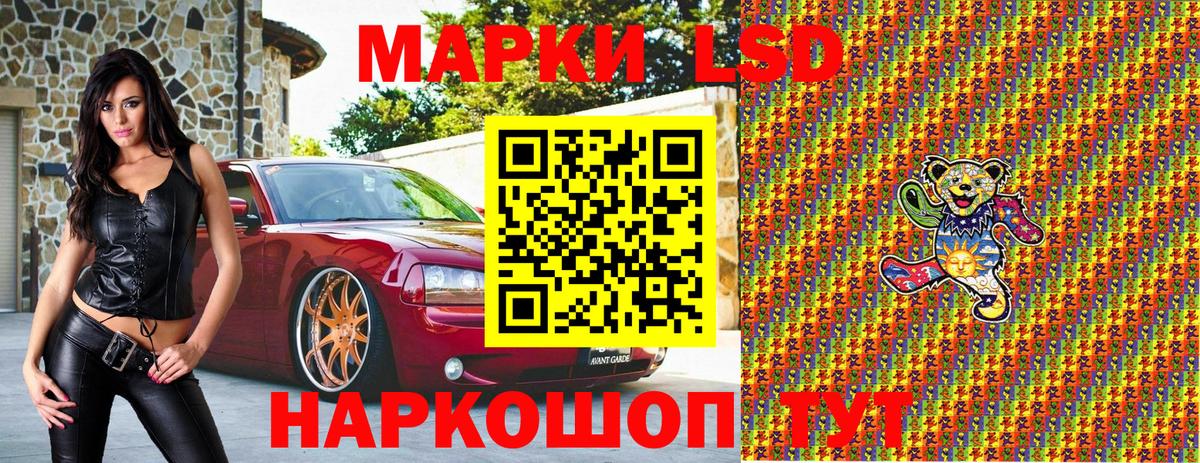 Марки 25I-NBOMe 1500мкг  где можно купить   Тула  Вход с VPN 